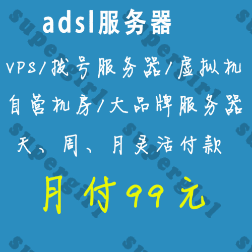 VPS助力淘宝店铺高效运营,揭秘挂店策略,轻松提升业绩! 第3张 VPS助力淘宝店铺高效运营,揭秘挂店策略,轻松提升业绩! 第3张