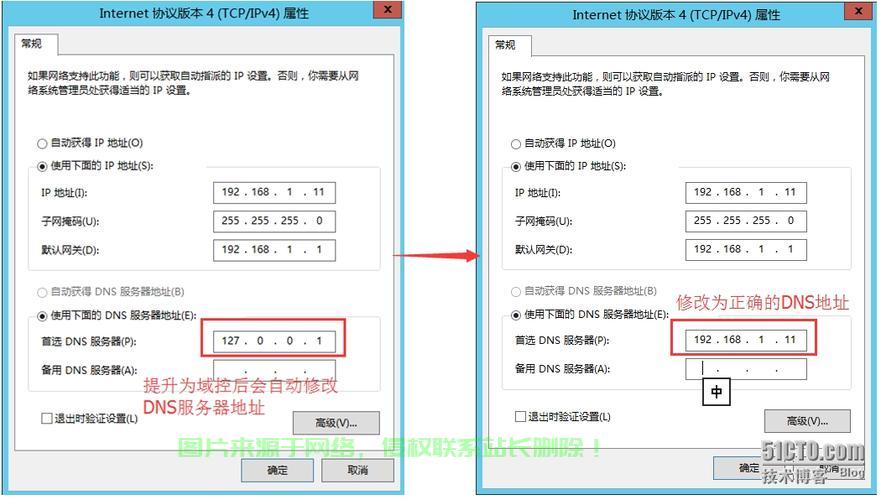 掌握VPS DNS,方法与技巧轻松上手 第1张 掌握VPS DNS,方法与技巧轻松上手 第1张