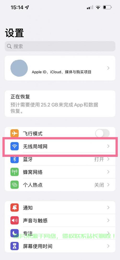 手机VPS连接教程，轻松上手，实现网络自由畅游 第2张