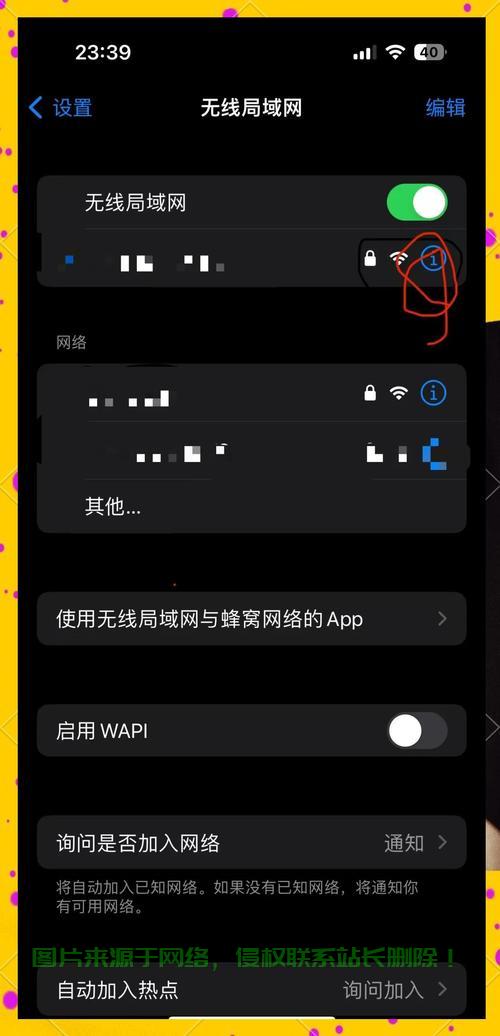 手机VPS连接教程，轻松上手，实现网络自由畅游 第3张