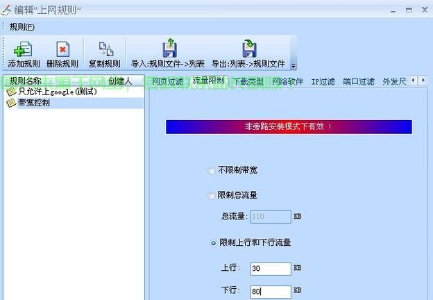 VPS搭建SS，网速飞跃，轻松实现突破！ 第2张
