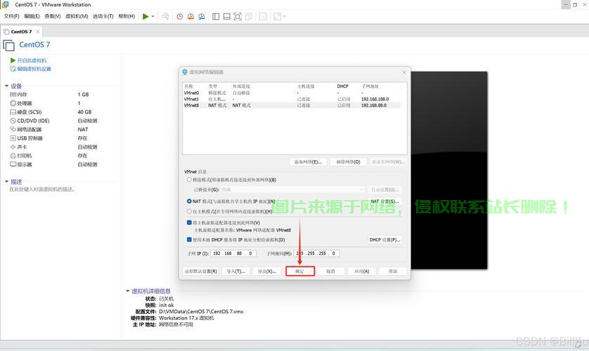 Linux VPS建站域名绑定全攻略，轻松上手，快速建站！ 第1张
