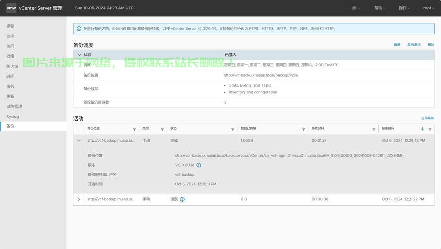 Linux VPS建站域名绑定全攻略，轻松上手，快速建站！ 第3张
