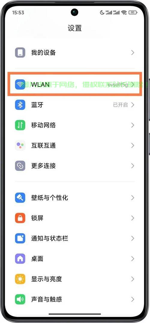 VPS IP地址使用秘籍，轻松掌握虚拟私人服务器访问技巧 第3张
