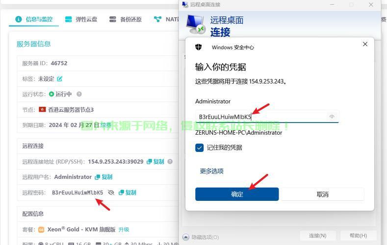 VPS私人网盘DIY，打造个性化云存储，轻松解决存储需求！ 第2张