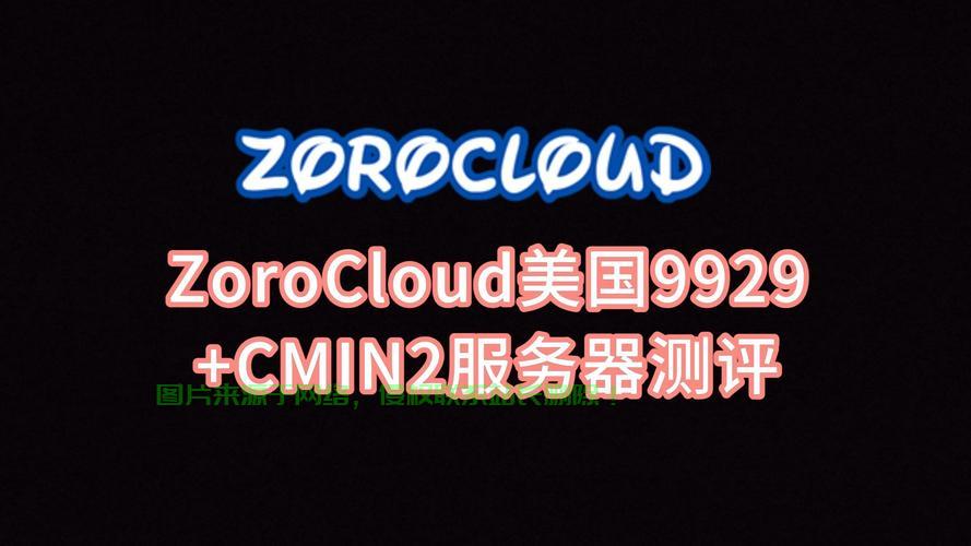 VPS IP质量之选，畅享高速稳定网络体验 第3张