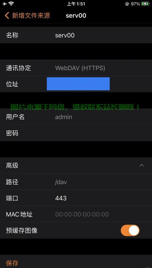 VPS观影指南，轻松搭建私人影院，享受专属视听盛宴！ 第1张