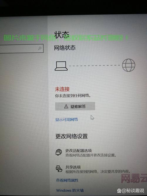 解决远程VPS连接问题的核心方法 第1张