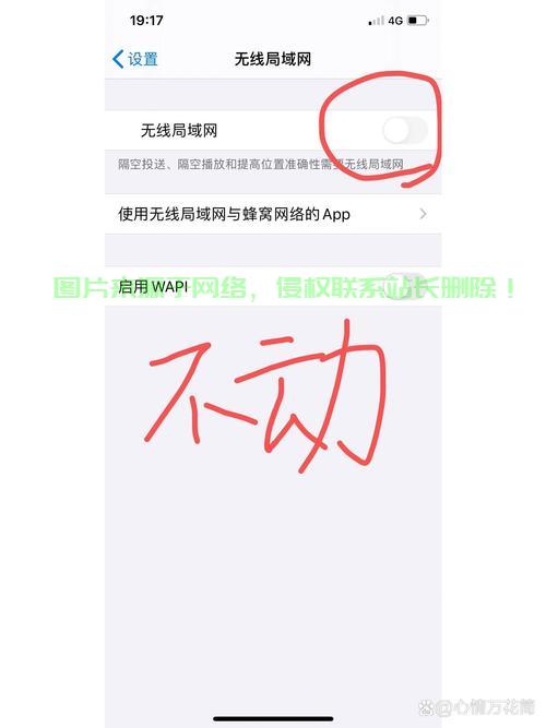 解决远程VPS连接问题的核心方法 第3张