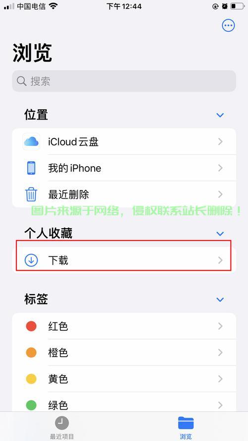 手机轻松管理VPS文件，一键操作，便捷无忧！ 第2张