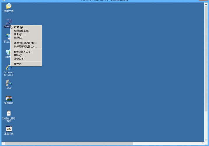 Windows VPS多用户管理秘籍,高效解决方案大揭秘! 第1张 Windows VPS多用户管理秘籍,高效解决方案大揭秘! 第1张