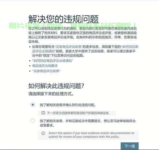 亚马逊VPS无需外币卡,轻松开启云端之旅! 第1张 亚马逊VPS无需外币卡,轻松开启云端之旅! 第1张