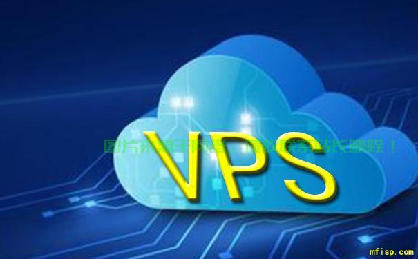 VPS优化秘籍，提升使用效率，实现资源利用最大化 第2张