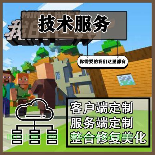 揭秘，如何轻松申请我的世界专属VPS？详细步骤教程！ 第1张