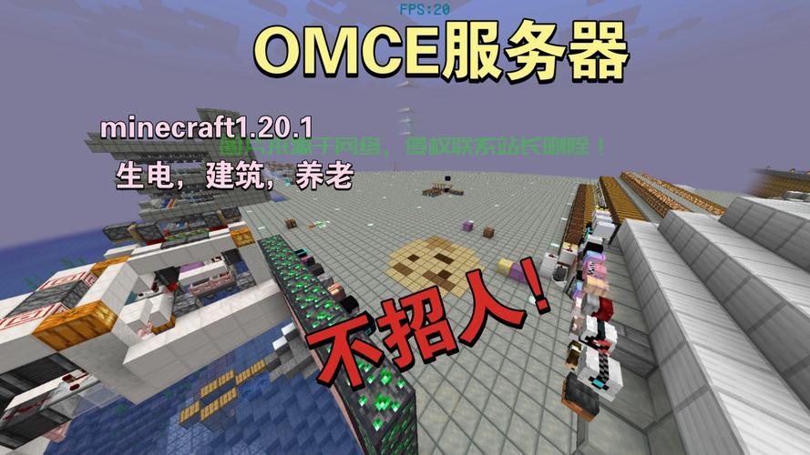 揭秘，如何轻松申请我的世界专属VPS？详细步骤教程！ 第3张