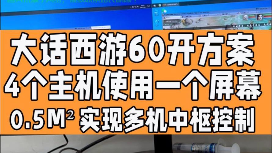 VPS大话西游架设指南,轻松上手,游戏世界任你畅游! 第3张 VPS大话西游架设指南,轻松上手,游戏世界任你畅游! 第3张