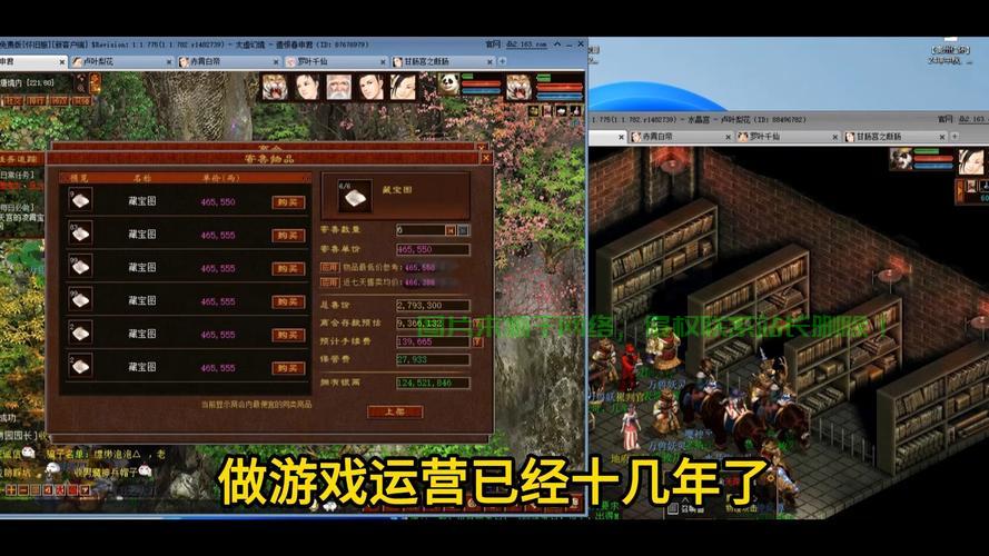 VPS大话西游架设指南,轻松上手,游戏世界任你畅游! 第2张 VPS大话西游架设指南,轻松上手,游戏世界任你畅游! 第2张