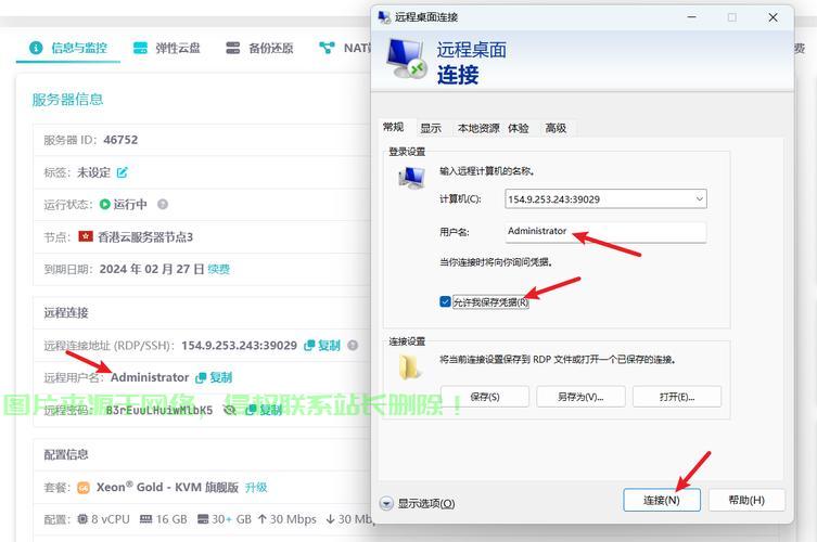 VPS局域网联机指南，多人游戏互动轻松实现！ 第3张