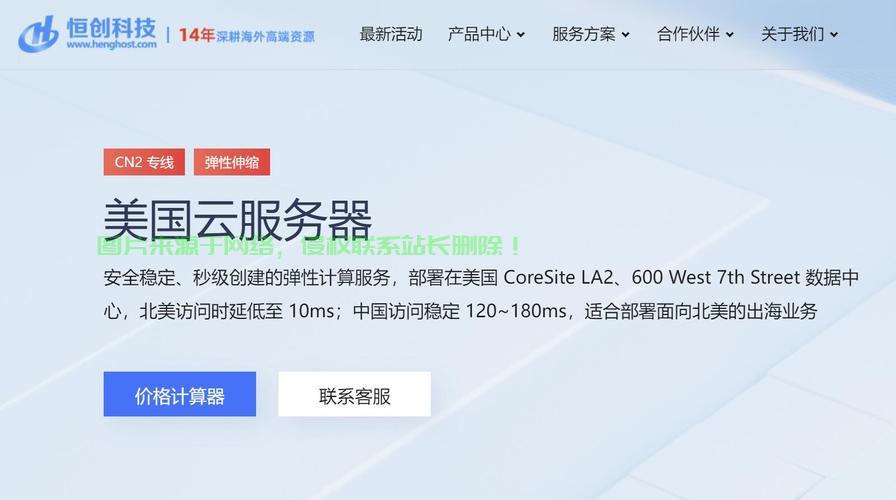 VPS网站搭建全攻略,轻松实现网站访问,轻松上手! 第2张 VPS网站搭建全攻略,轻松实现网站访问,轻松上手! 第2张