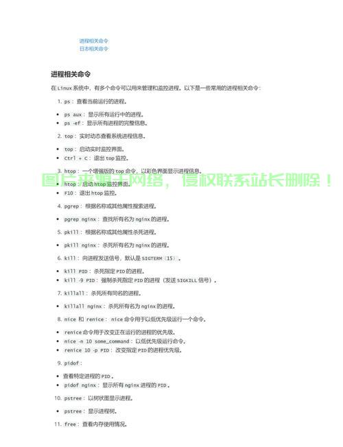 在 Linux 中，设置文件或目录的读写权限主要通过 chmod 命令实现。以下是详细步骤和示例，如何在Linux中轻松设置文件权限？chmod命令详解！，想轻松掌控Linux文件权限？chmod命令到底怎么用？ 第3张