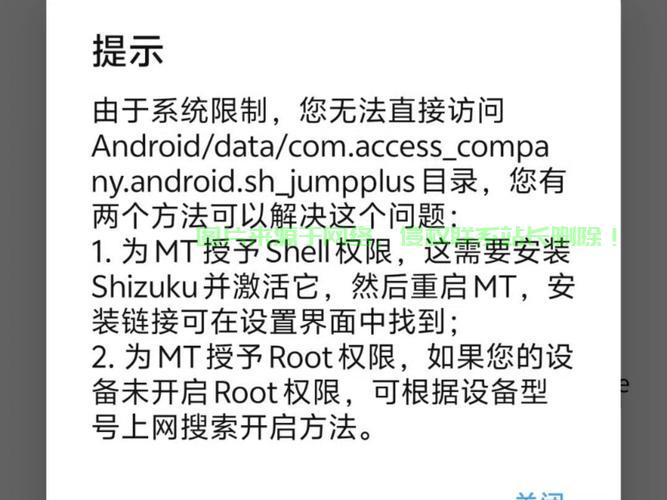 揭秘安卓访问VPS文件的诀窍,轻松实现远程文件操作! 第1张 揭秘安卓访问VPS文件的诀窍,轻松实现远程文件操作! 第1张