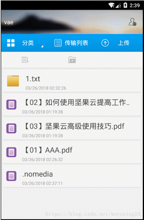 揭秘安卓访问VPS文件的诀窍,轻松实现远程文件操作! 第2张 揭秘安卓访问VPS文件的诀窍,轻松实现远程文件操作! 第2张