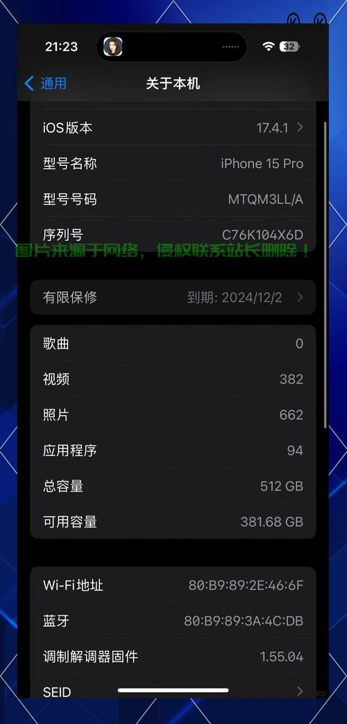 VPS内存升级教程,轻松实现512MB内存扩容! 第2张 VPS内存升级教程,轻松实现512MB内存扩容! 第2张