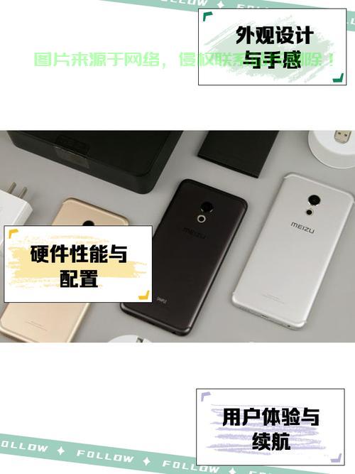 揭秘魅族6 VPS新品独特魅力，神秘亮点解析，吸引你的瞩目！ 第1张