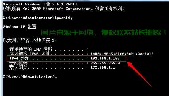 VPS本机IP一键查询，轻松掌握命令，快速查看！ 第1张