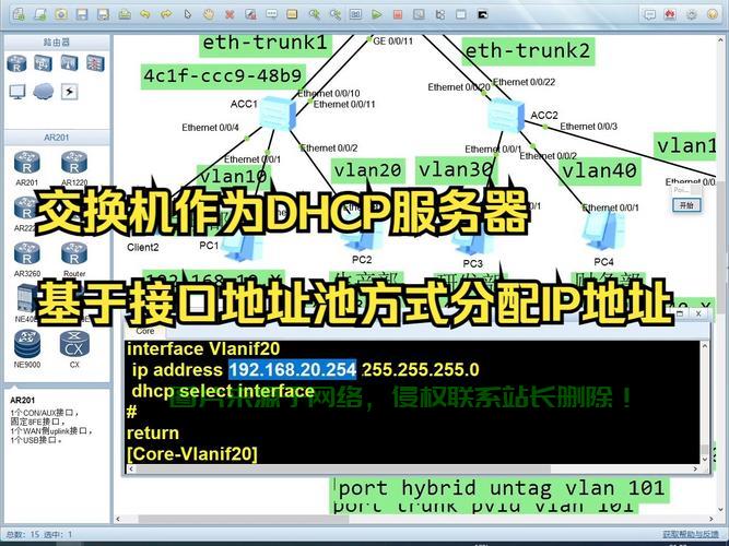 VPS换IP秘籍，轻松实现IP地址更换，一键搞定！ 第1张