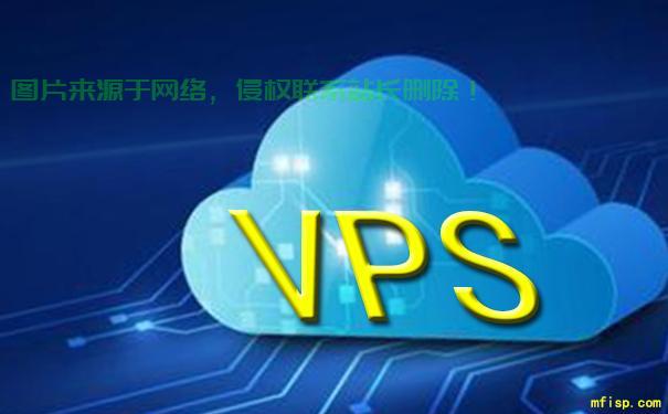 VPS助力电脑流畅运行，解决卡顿问题的实用指南 第2张