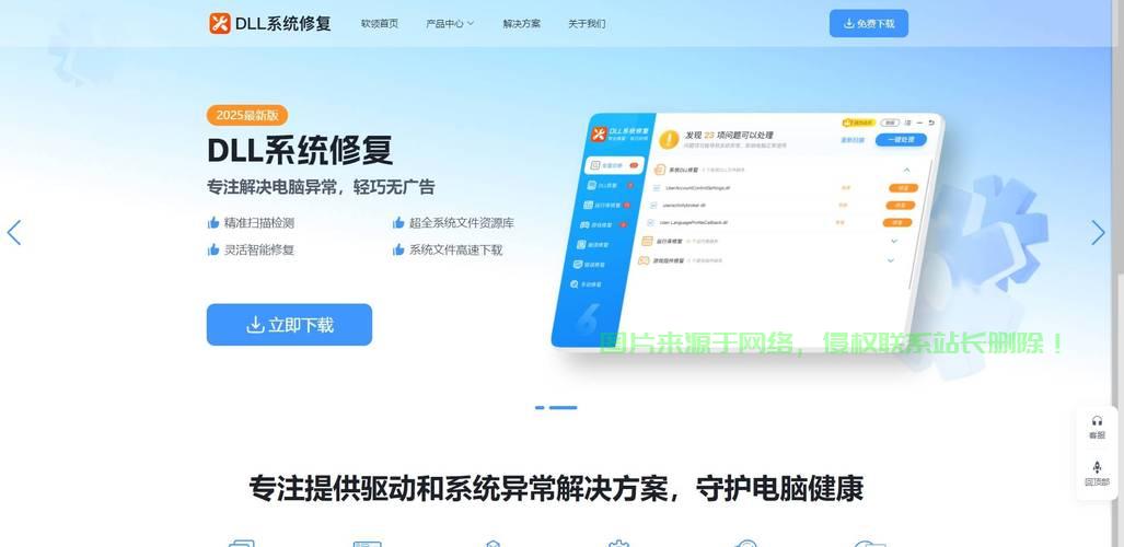 免费VPS到期修复秘籍，轻松应对，畅享无阻体验 第3张