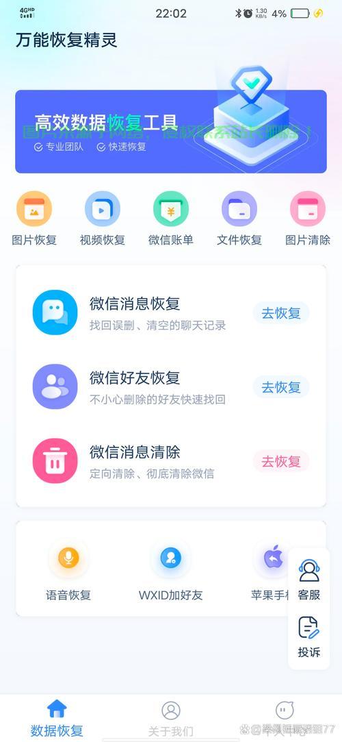 免费VPS到期修复秘籍，轻松应对，畅享无阻体验 第2张