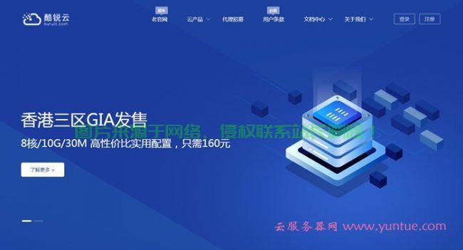 香港VPS在美国的访问体验，速度与优势深度解析 第2张