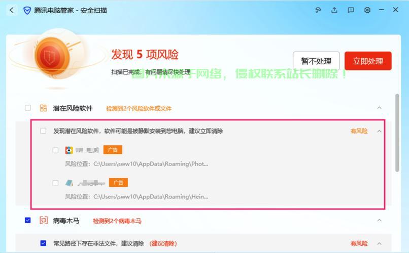 VPS安全危机，木马文件风险与应对策略 第2张