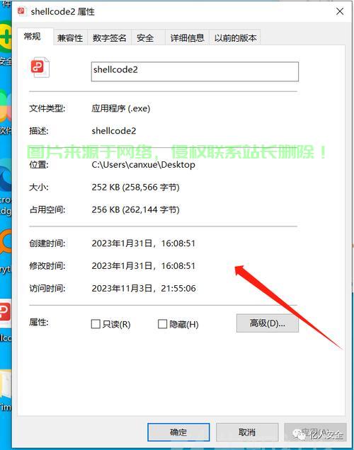 VPS安全危机，木马文件风险与应对策略 第1张