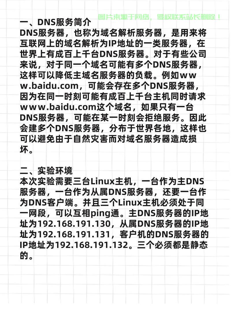 自家电脑远程访问无忧，VPS搭建指南全解析！ 第1张