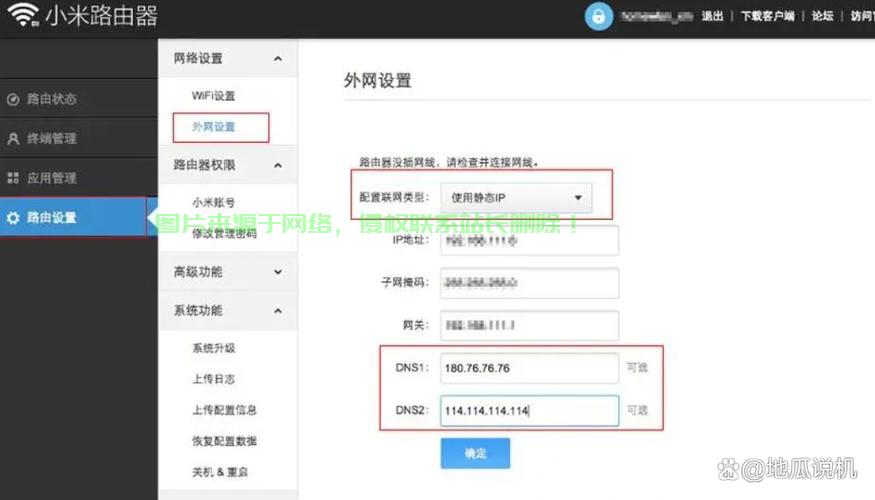 VPS DNS设置轻松改，域名解析指南助你上手！ 第1张