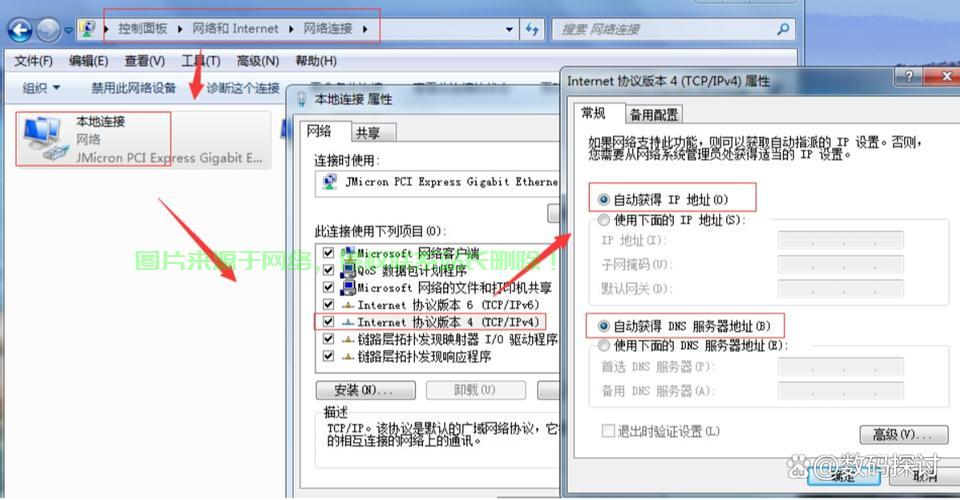 VPS DNS设置轻松改，域名解析指南助你上手！ 第2张