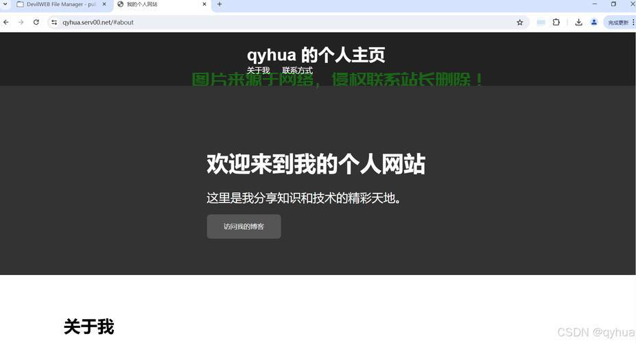 免费7天VPS极速体验之旅，云端之旅等你开启！ 第1张