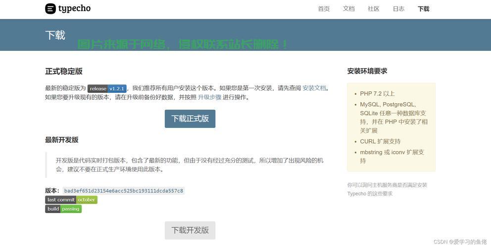 VPS搭建后无法上网问题解析,快速解决上网难题! 第1张 VPS搭建后无法上网问题解析,快速解决上网难题! 第1张