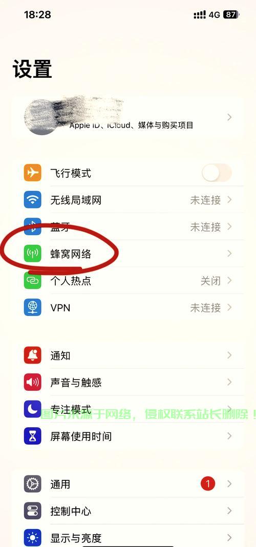 VPS架设指南，安全高效上网，轻松实现优质网络连接！ 第1张