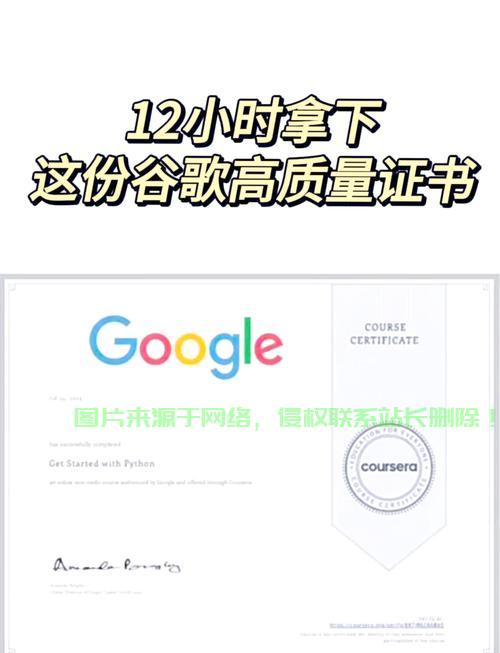 谷歌云VPS助力亚马逊注册，云上互通轻松实现！ 第2张