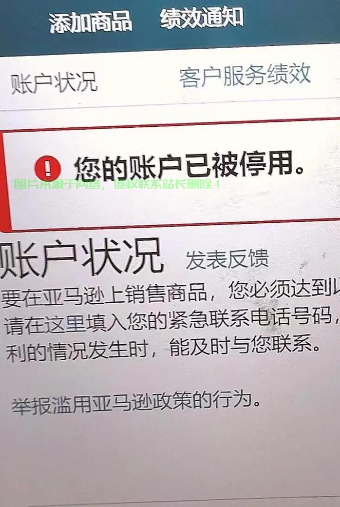 亚马逊账号安全无忧，无VPS操作指南与高效管理技巧 第1张