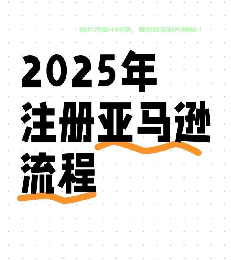 亚马逊账户安全无忧,VPS更换指南助你轻松切换虚拟私人服务器! 第2张 亚马逊账户安全无忧,VPS更换指南助你轻松切换虚拟私人服务器! 第2张