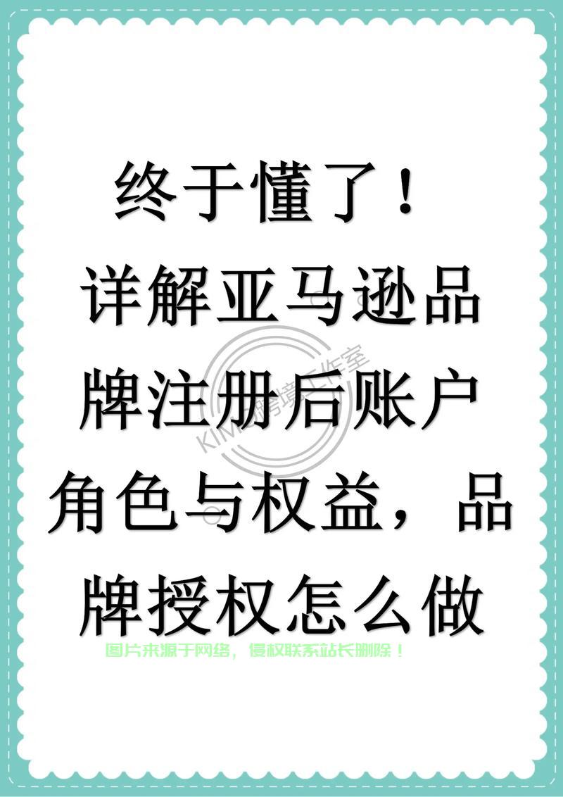 亚马逊账户安全无忧,VPS更换指南助你轻松切换虚拟私人服务器! 第3张 亚马逊账户安全无忧,VPS更换指南助你轻松切换虚拟私人服务器! 第3张