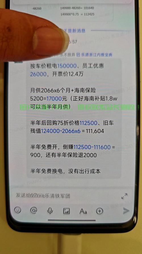 独家揭秘，汽车销售背后的秘密，竟有隐藏费用可以不收？！ 第1张