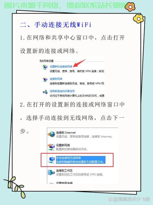 VPS远程连接故障解析，无法上网的解决指南 第2张