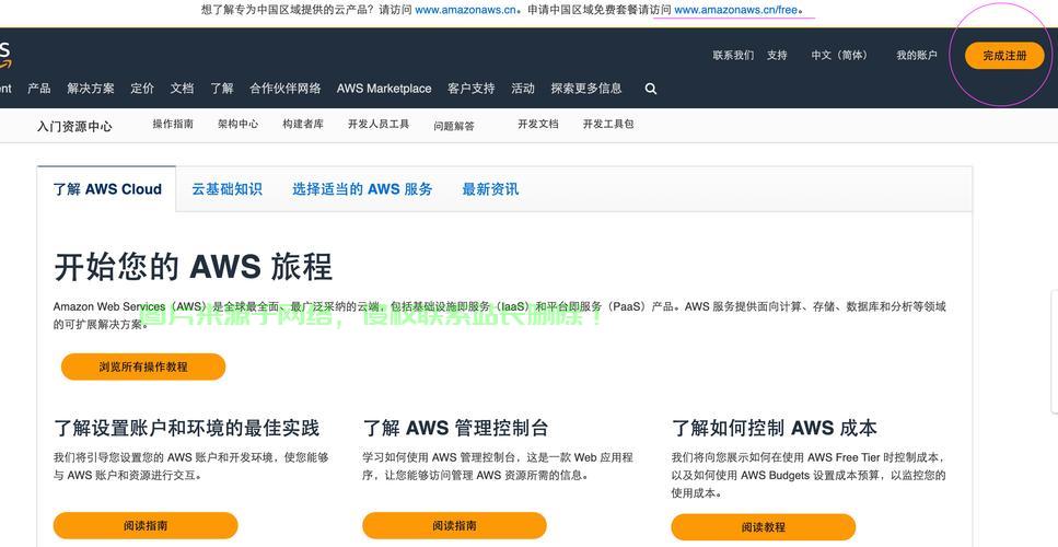 VPS使用指南，轻松上手，高效管理，让你的虚拟主机运转无忧！ 第1张
