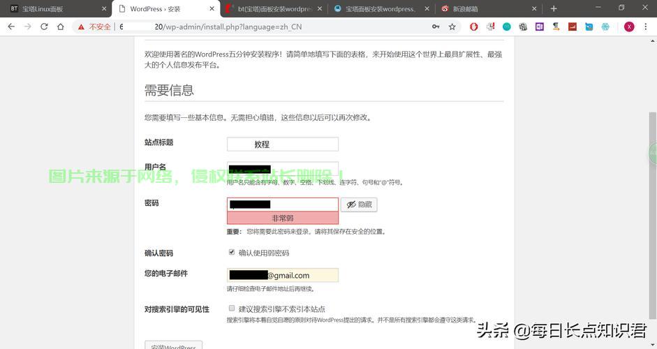 阿里云VPS搭建指南,轻松建立私人服务器,一键上手! 第1张 阿里云VPS搭建指南,轻松建立私人服务器,一键上手! 第1张